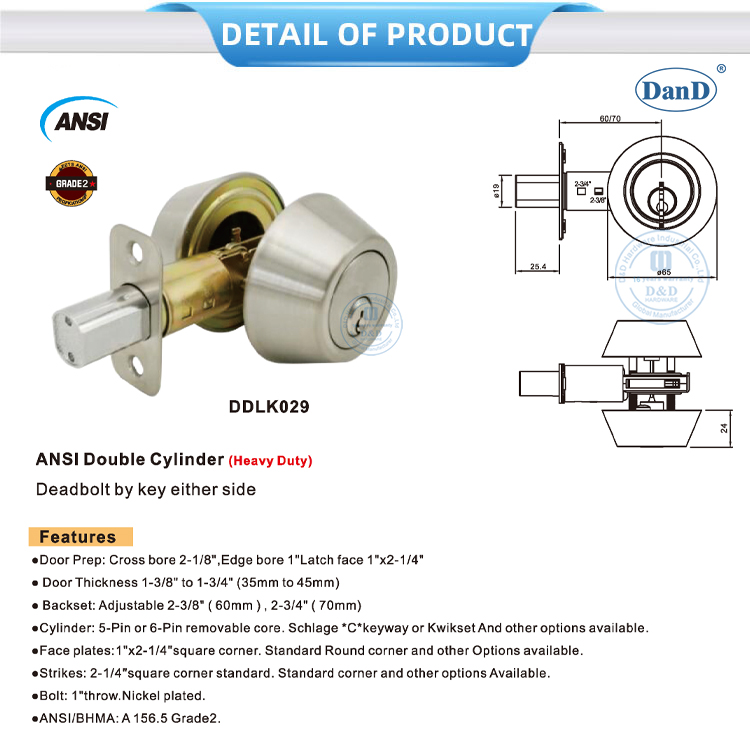 Main Door Lockset