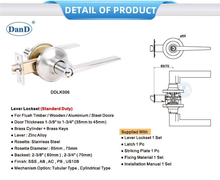 Tubular Lever Lockset 