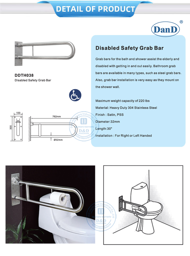 Grab Bar Door Handle