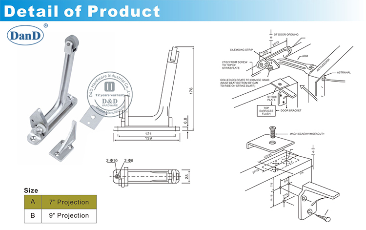 Door Selector for Double Door-D and D Hardware