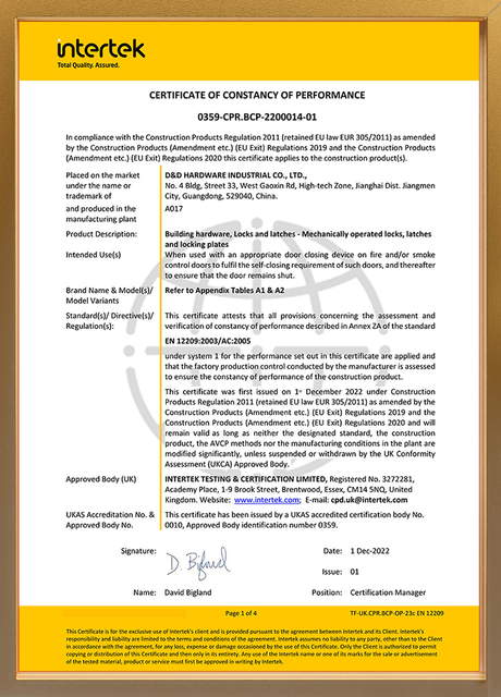 锁体欧标-ukca lock