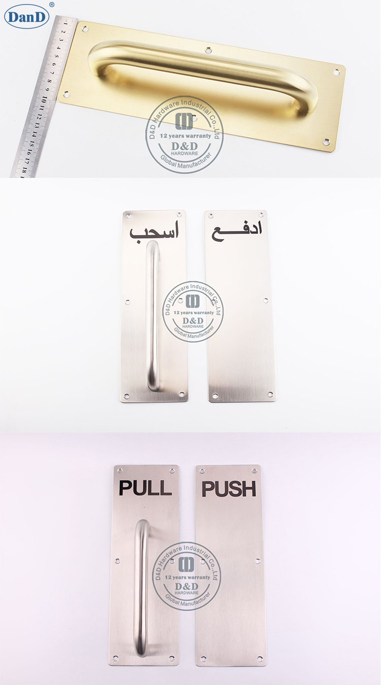 Pull Handle-D and D Hardware