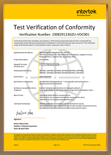 拉手-EN 1906 Lever Handle