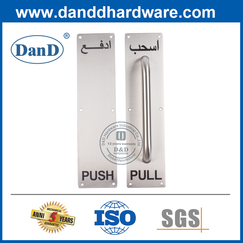 Stainless Steel Pull Handle with Plate for Double Door-DDPH025