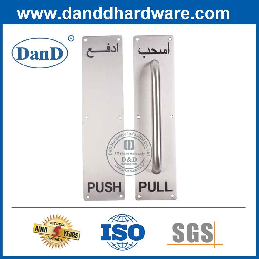 Best Stainless Steel Wall Mounted Pull Indication Plate-DDSP009-A