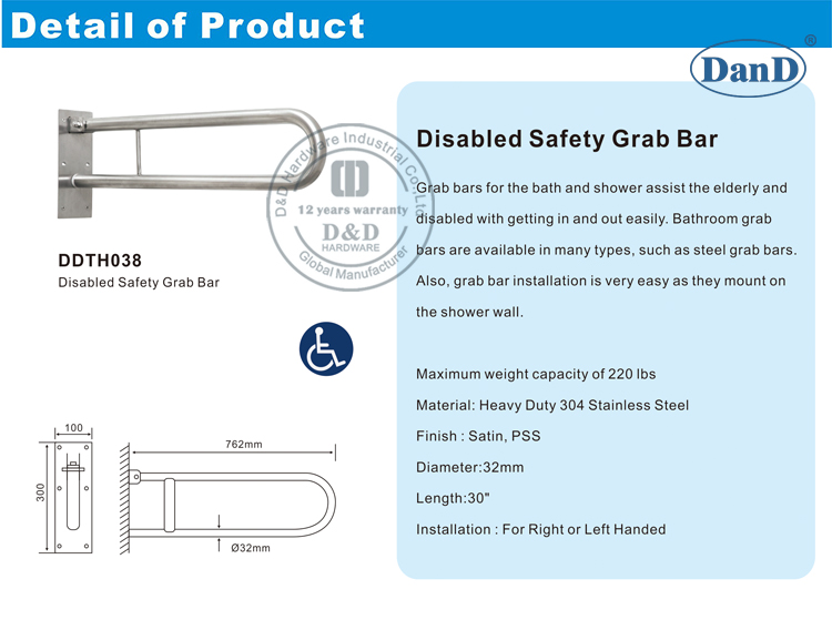 Disable Safety Grab Bar-D and D Hardware