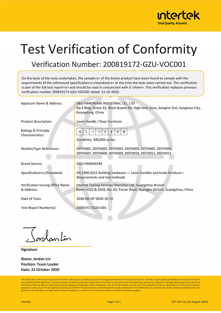 EN 1906 Lever Handle-D and D Hardware