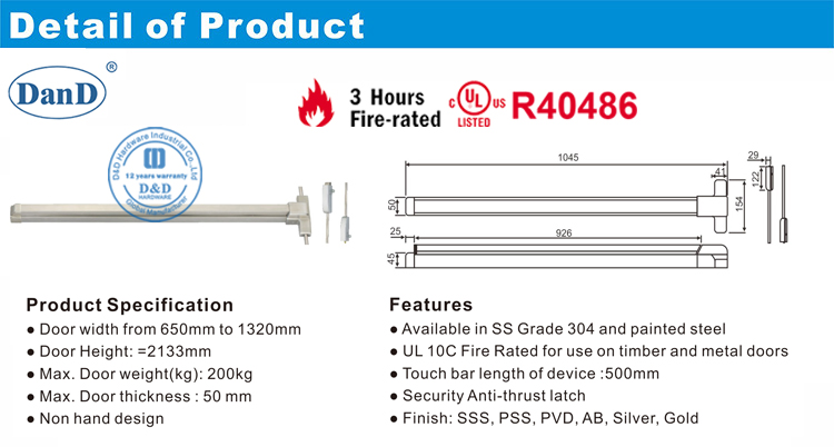 Design Hardware Exit Device-D&nbsp;and&nbsp;D&nbsp;Hardware