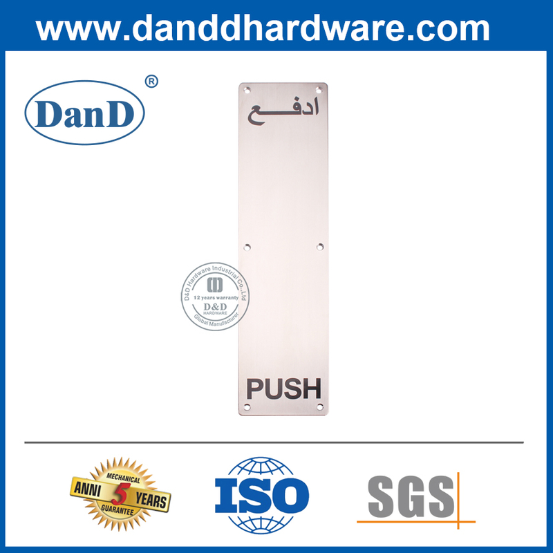 Stainless Steel Push Sign Plate for Entry Door-DDSP012